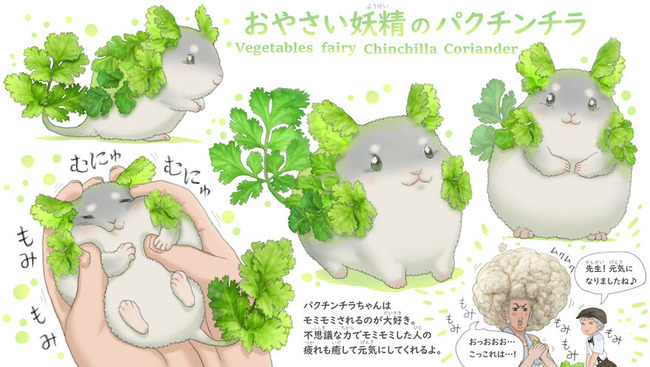 Japanese-artist-shows-like-if-vegetables-looked-like-animals