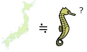 ダウンロード (2)