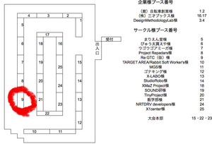 BlogPaint