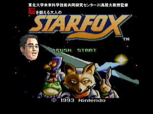 スーパーfx チップは不要らしい セケロズンダロメの駄目人間日記 ブログ版