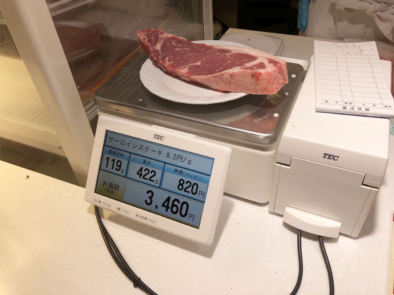 いきなり ステーキ イオンモール甲府昭和店 サーロインステーキ ワイルドハンバーグ 門球麺報 モンキューメンポウ