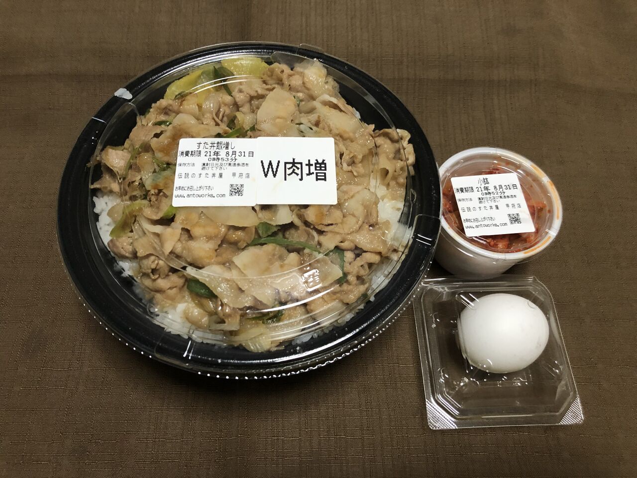 伝説のすた丼　箸 伝説のすた丼 箸