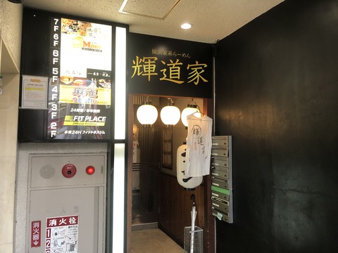 店舗 (1)