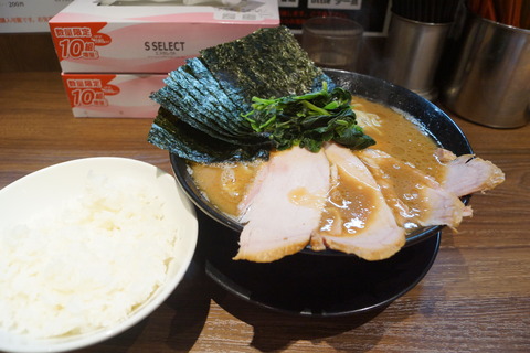 チャーシューメン (1)