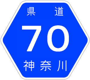 秦野清川線