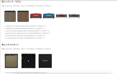 HX Stomp［箱、説明書、ケーブル付き］ HX Stomp［箱、説明書、ケーブル付き］ HX Stomp［箱、説明書