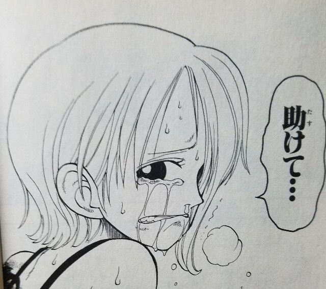 朗報 ワンピースのナミ ゴールド ロジャーの娘だったw本名は ゴール D アン 伏線が凄すぎる オールブログ 朗報 ワンピースのナミ ゴールド ロジャーの娘だったw本名は ゴール D アン 伏線が凄すぎる オールブログ
