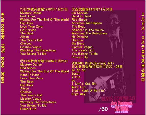 Amazon.co.jp: CD 11枚組 BOX Elvis Costello Singles, volume3