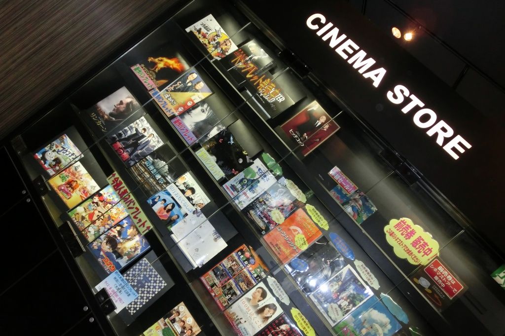 023 長野グランドシネマズへ あれぐろ ふぁんたずま