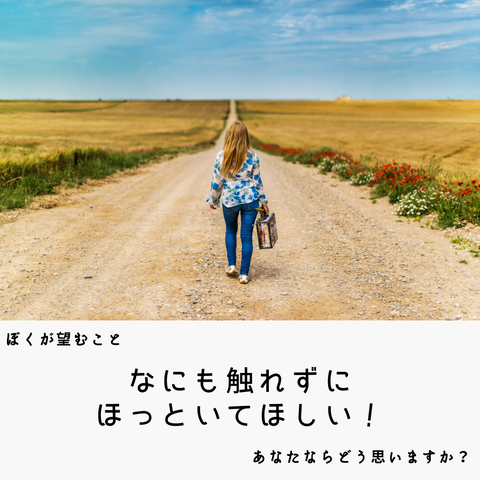 アレルギーっ子ブログ5回目 (3)