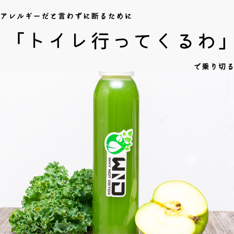 アレルギーっ子ブログ3回目 (2)