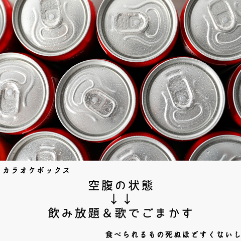 アレルギーっ子ブログ5回目 (1)