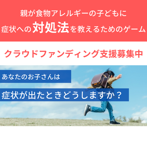 Instagram広告 最終版 (5)