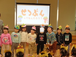 ☆節分☆フェアリーイースト保育園☆