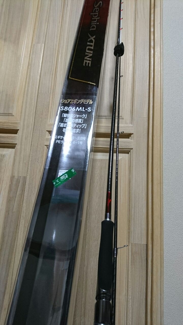 買ってしまった Let S Niigata Fishing 買ってしまった Let S Niigata Fishing