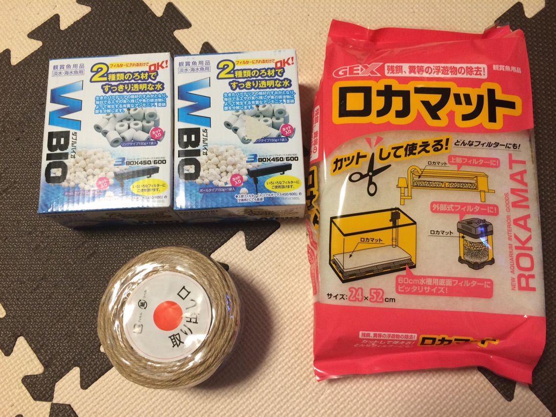 金魚水槽の濾過能力10倍アップ作戦 プロフィットフィルターbigは噂どおりの ボクの家族のために
