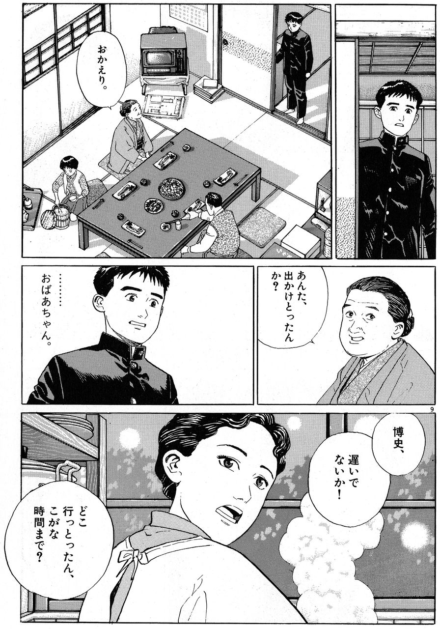 今月のcine Club フランス映画上映会 アリアンス フランセーズ徳島のetc 今月のcine Club フランス映画上映会 アリアンス フランセーズ徳島のetc