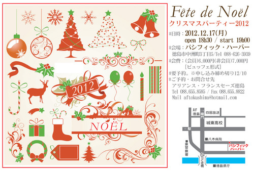 Noel