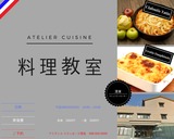 cuisine0424