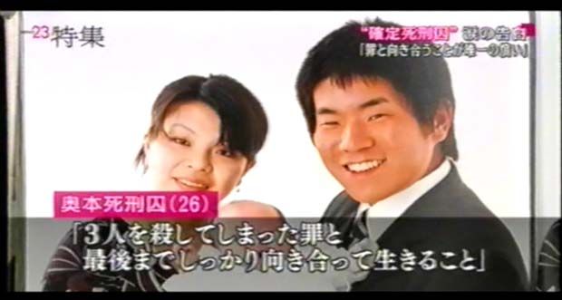 奥本章寛の現在がやばすぎる…裁判のやり直しって… allinmedia