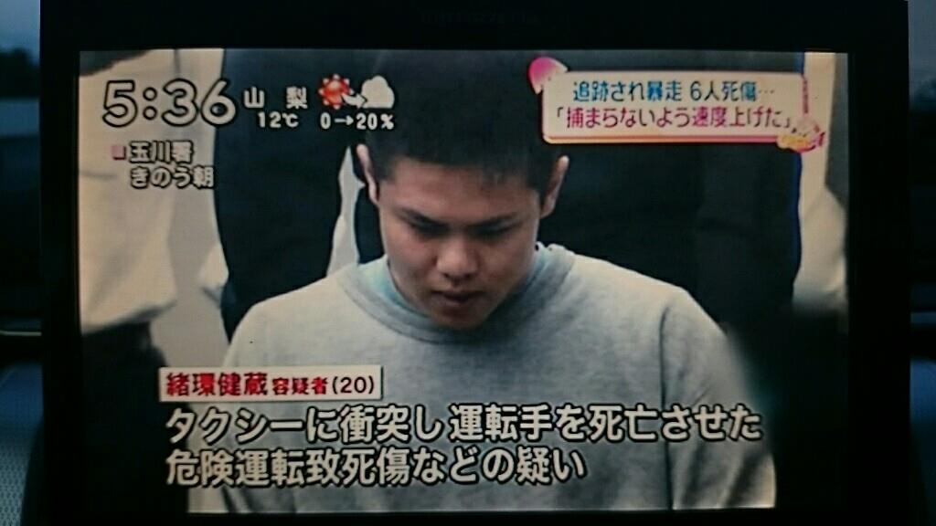 緒環健蔵の判決が確定 彼女や父親の現在が 詐欺行為もやっていた Allinmedia