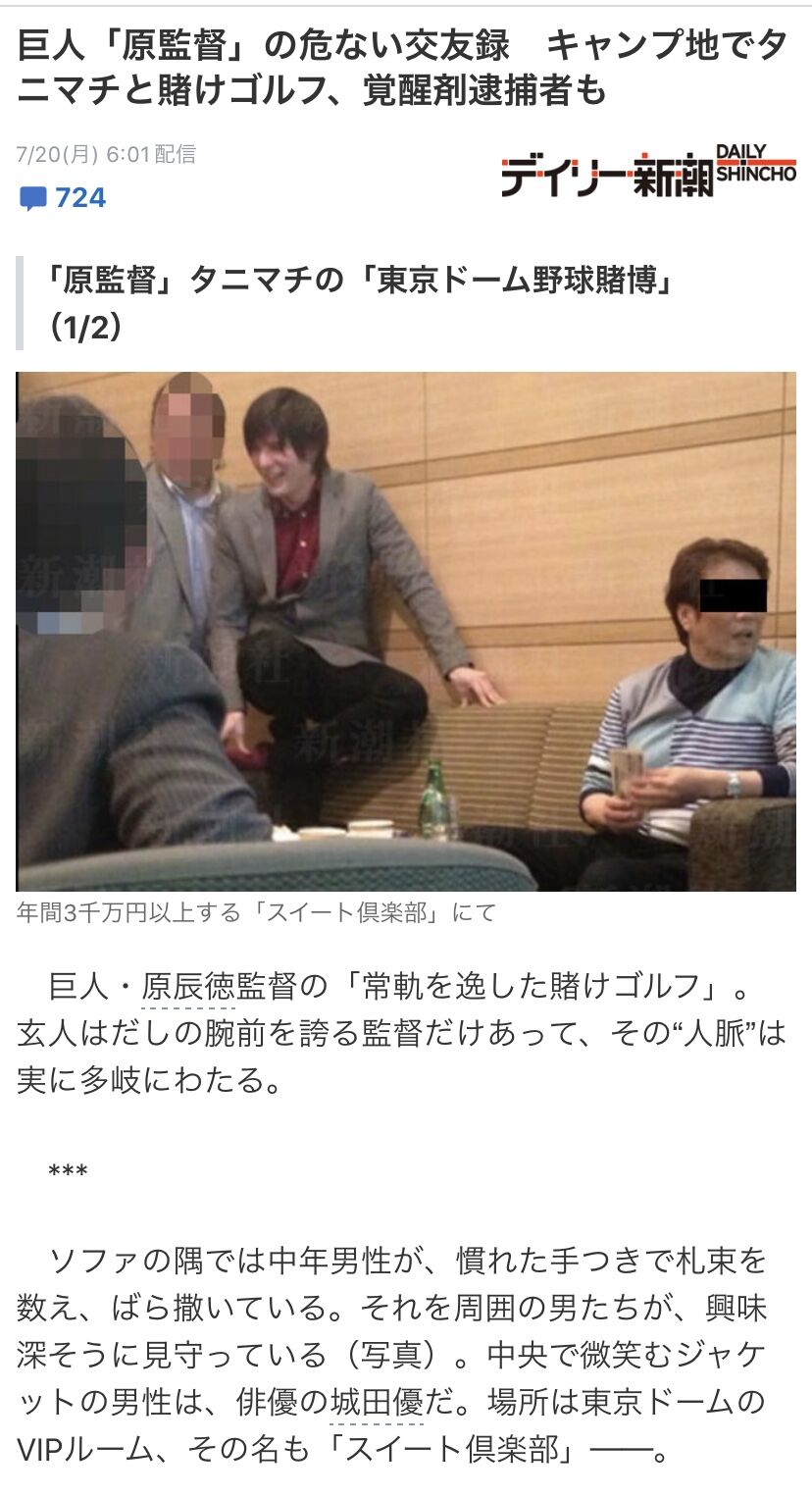 城田優がワタナベエンタを退社 なにか報道される前触れか 僕のまとめ 気になる情報まとめサイト 城田優がワタナベエンタを退社 なにか報道される前触れか 僕のまとめ 気になる情報まとめサイト