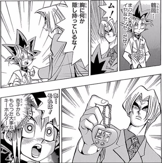 漫画の遊戯王で あれ これおかしいぞ と思った展開といえば 僕のまとめ 気になる情報まとめサイト