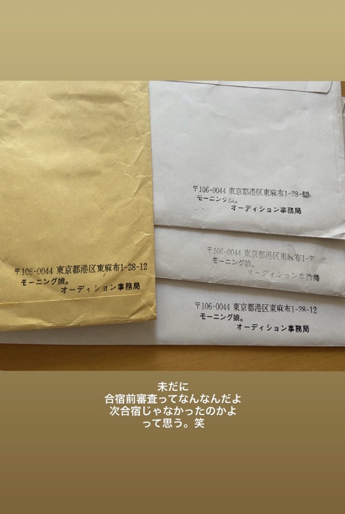 森戸知沙希さん 裏垢流出されてブチ切れｗｗｗ 僕のまとめ 気になる情報まとめサイト