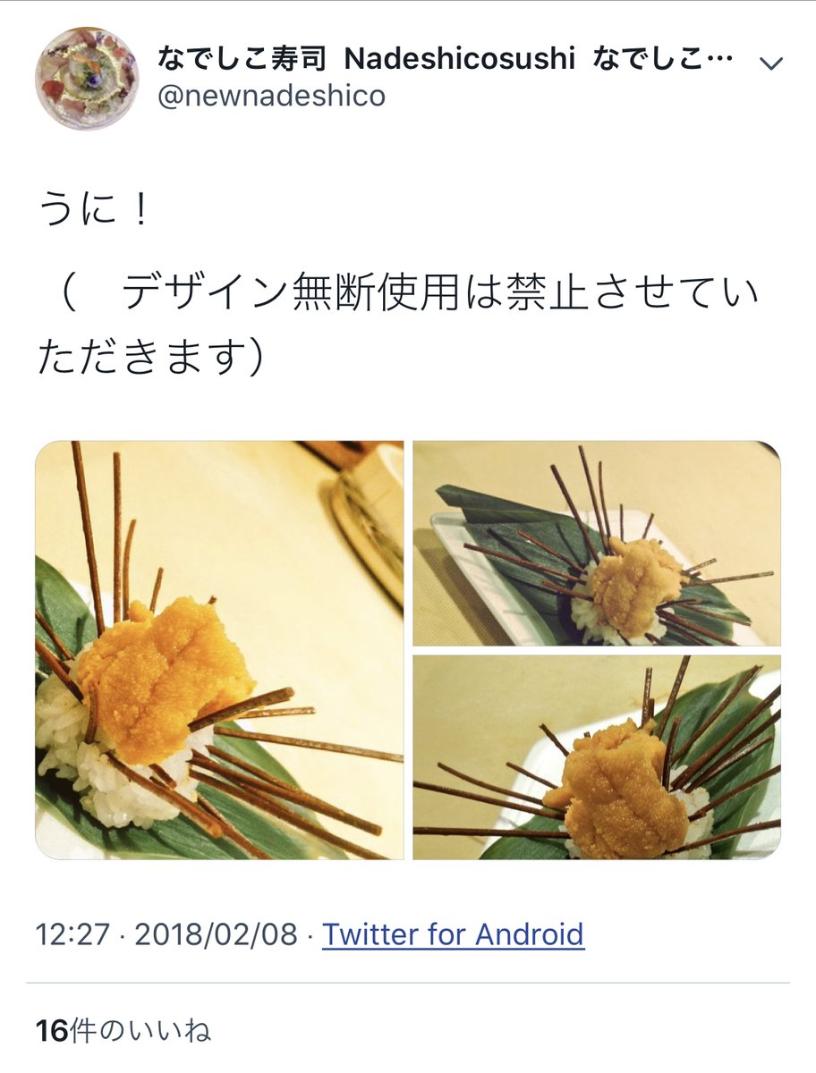 楽天市場で通販販売のケーキ屋 クリスマスにぐちゃぐちゃのケーキ 5000円 を送りつけ炎上 僕のまとめ 気になる情報まとめサイト 楽天市場で通販販売のケーキ屋 クリスマスにぐちゃぐちゃのケーキ 5000円 を送りつけ炎上 僕のまとめ 気になる情報まとめサイト