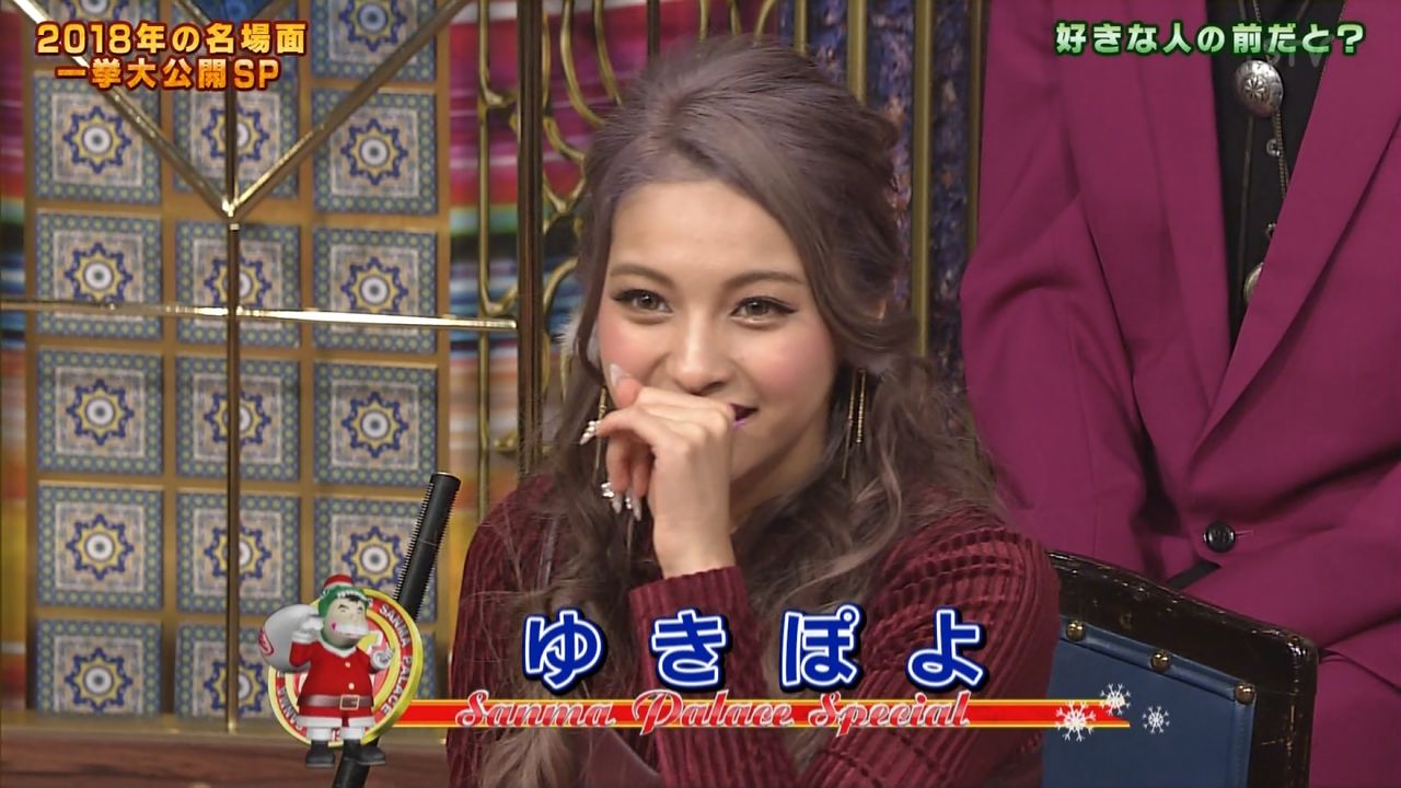 ゆきぽよに真実を暴露されたアウトロー 山根健一 僕のまとめ 気になる情報まとめサイト ゆきぽよに真実を暴露されたアウトロー 山根健一 僕のまとめ 気になる情報まとめサイト