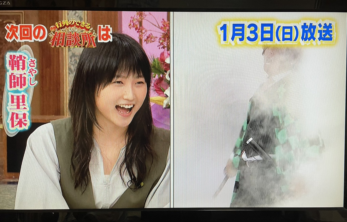 鞘師里保が行列のできる法律相談所に出演決定キタ ゚ ゚ 僕のまとめ 気になる情報まとめサイト 鞘師里保が行列のできる法律相談所に出演決定キタ ゚ ゚ 僕のまとめ 気になる情報まとめサイト