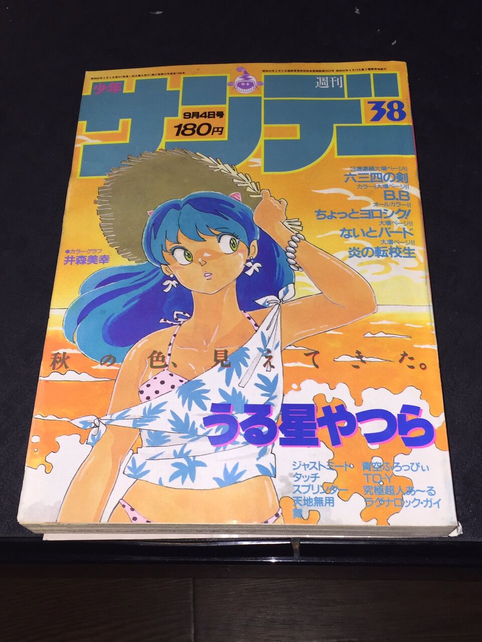 週刊少年チャンピオン史上最高だった漫画とは 僕のまとめ 気になる情報まとめサイト 週刊少年チャンピオン史上最高だった漫画とは 僕のまとめ 気になる情報まとめサイト