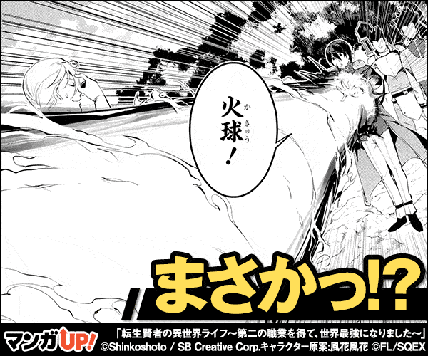 なろう小説に新たな笑える太郎候補が誕生 僕のまとめ 気になる情報まとめサイト なろう小説に新たな笑える太郎候補が誕生 僕のまとめ 気になる情報まとめサイト
