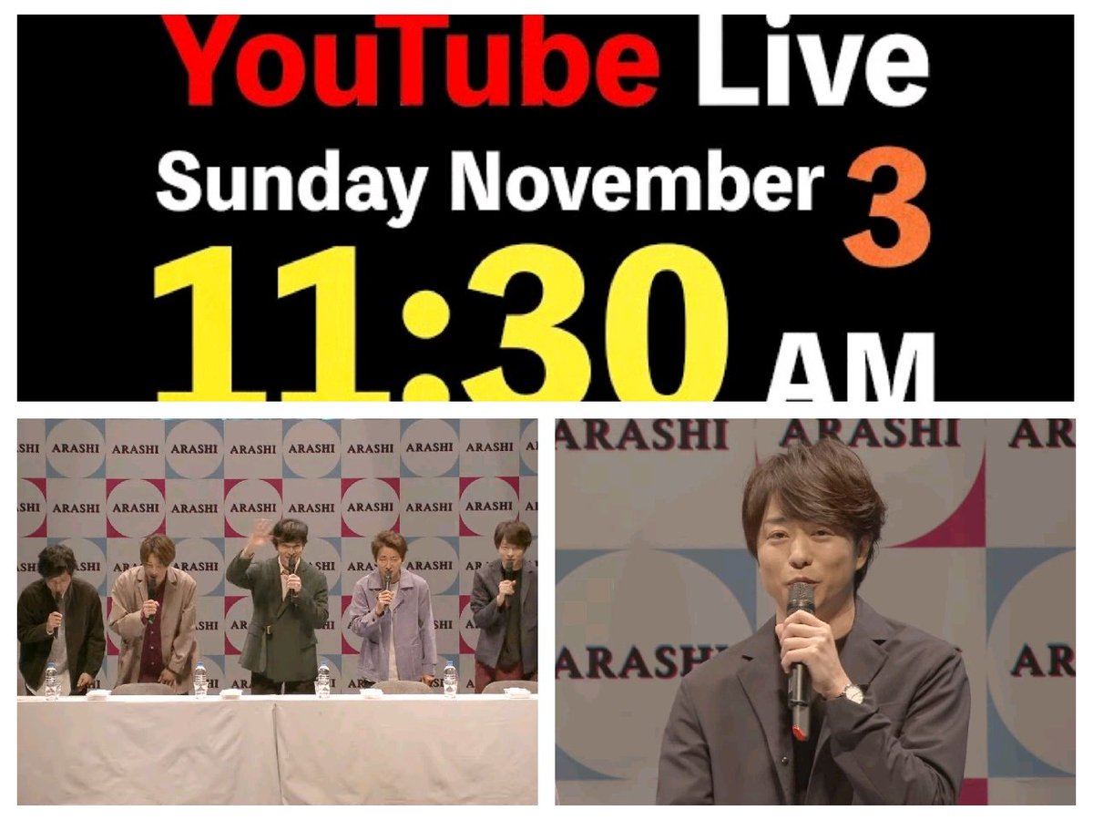 嵐のyoutubeライブ 同時接続78万人を記録 僕のまとめ 気になる情報まとめサイト 嵐のyoutubeライブ 同時接続78万人を記録 僕のまとめ 気になる情報まとめサイト