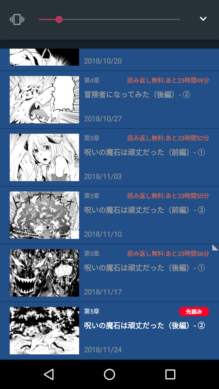なろう小説に新たな笑える太郎候補が誕生 僕のまとめ 気になる情報まとめサイト