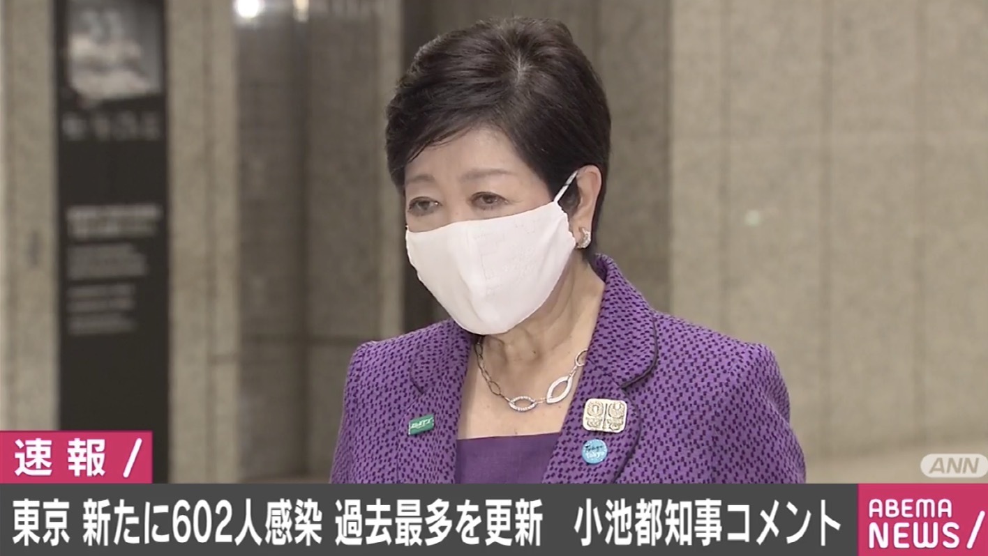 小池百合子 ひ き し め よう でご協力をお願いしたい 僕のまとめ 気になる情報まとめサイト 小池百合子 ひ き し め よう でご協力をお願いしたい 僕のまとめ 気になる情報まとめサイト