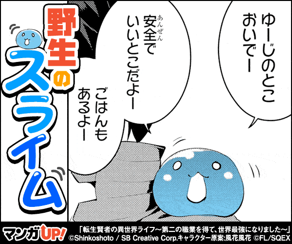 なろう小説に新たな笑える太郎候補が誕生 僕のまとめ 気になる情報まとめサイト なろう小説に新たな笑える太郎候補が誕生 僕のまとめ 気になる情報まとめサイト
