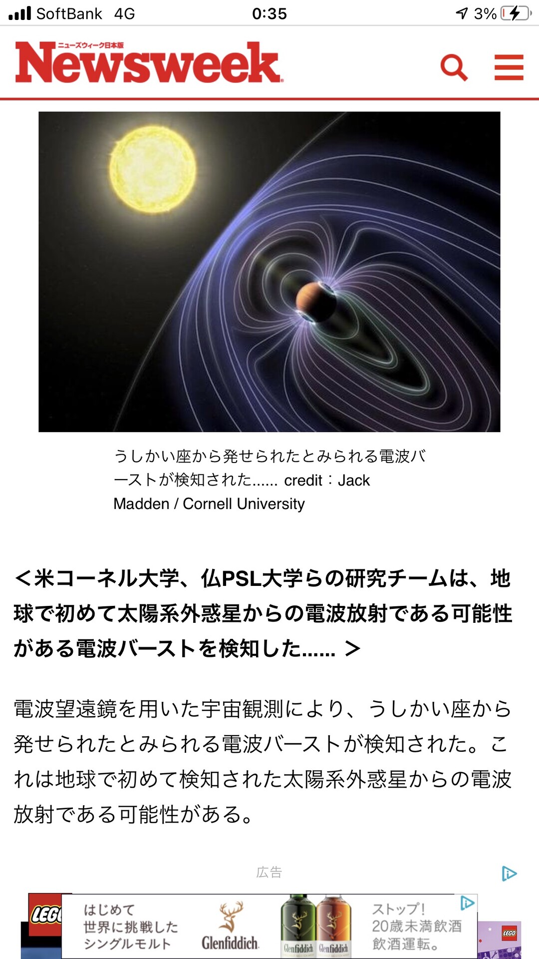 Wiki 富田 優史