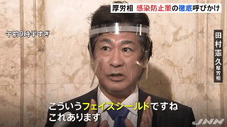 新型コロナウイルス変異種に尾身茂会長 日本で流行すると 極めて危機的な状況が起こる 僕のまとめ 気になる情報まとめサイト 新型コロナウイルス変異種に尾身茂会長 日本で流行すると 極めて危機的な状況が起こる 僕のまとめ 気になる情報まとめサイト