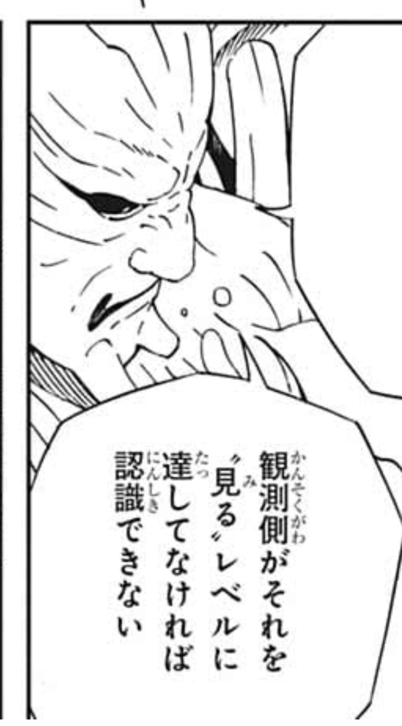 サムライ8 ようやく打ち切り間近か 僕のまとめ 気になる情報まとめサイト サムライ8 ようやく打ち切り間近か 僕のまとめ 気になる情報まとめサイト