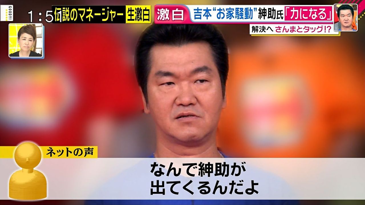 島田紳助と明石家さんまが夢のタッグ「元に戻るように力になる」 僕のまとめ気になる情報まとめサイト