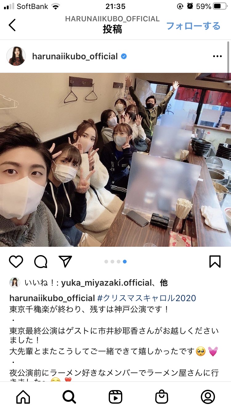 明石家さんま 飯窪春菜の新型コロナウイルス感染により濃厚接触の疑い 僕のまとめ 気になる情報まとめサイト 明石家さんま 飯窪春菜の新型コロナウイルス感染により濃厚接触の疑い 僕のまとめ 気になる情報まとめサイト