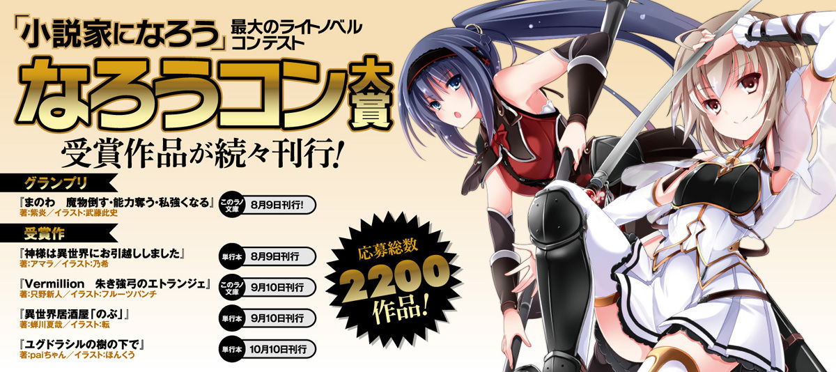 三大なろうの名言といえば 黙れドン 弱すぎって意味だよな 僕のまとめ 気になる情報まとめサイト