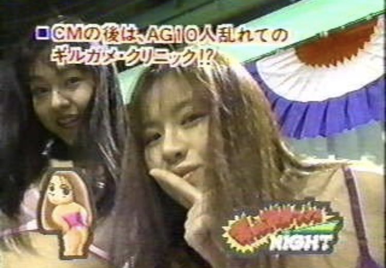 飯島直子 超激変の中学デビューをしていた 内気な少女からヤンキーへ 僕のまとめ 気になる情報まとめサイト