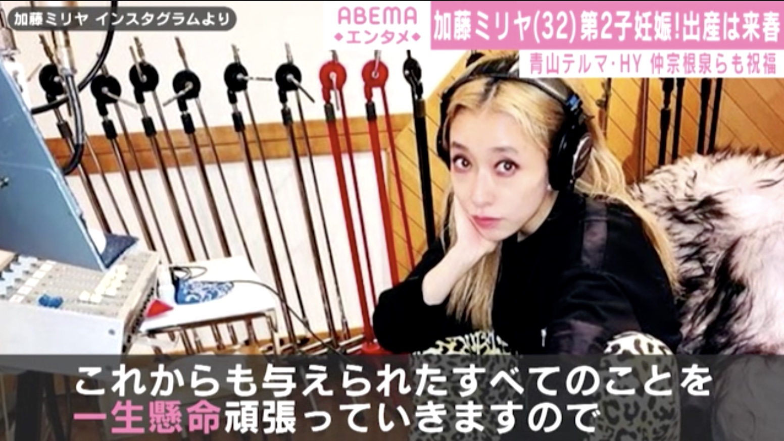 加藤ミリヤ 人気料理人と 一夫多妻 生活 加藤は内縁の妻とも仲よし 僕のまとめ 気になる情報まとめサイト 加藤ミリヤ 人気料理人と 一夫多妻 生活 加藤は内縁の妻とも仲よし 僕のまとめ 気になる情報まとめサイト