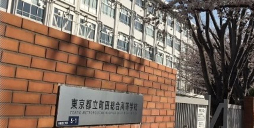 町田総合高校の体罰問題 遂に被害者の父親の顔 名前まで割れてしまう 僕のまとめ 気になる情報まとめサイト 町田総合高校の体罰問題 遂に被害者の父親の顔 名前まで割れてしまう 僕のまとめ 気になる情報まとめサイト
