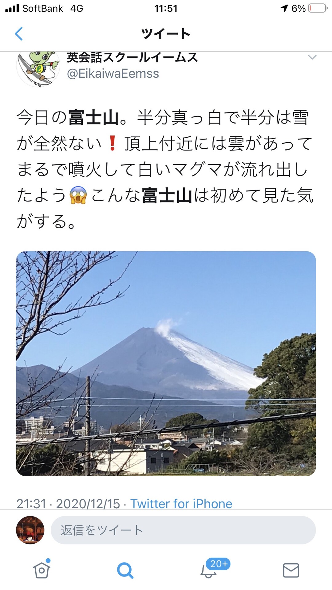 富士山がもうすぐ噴火する 雪が熱で溶けている 画像あり 僕のまとめ 気になる情報まとめサイト 富士山がもうすぐ噴火する 雪が熱で溶けている 画像あり 僕のまとめ 気になる情報まとめサイト