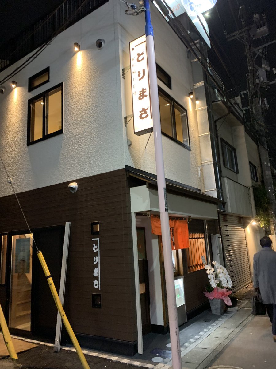 中村アンは焼き鳥好き 彼女が通う目黒の焼き鳥店 僕のまとめ 気になる情報まとめサイト 中村アンは焼き鳥好き 彼女が通う目黒の焼き鳥店 僕のまとめ 気になる情報まとめサイト