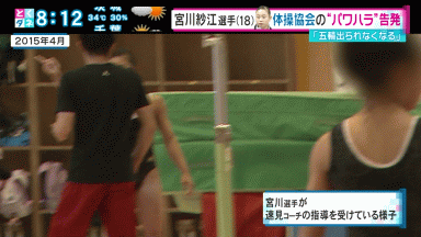 宮川紗江 19 さんに対するパワハラ問題の件 パワハラ認定されず 僕のまとめ 気になる情報まとめサイト 宮川紗江 19 さんに対するパワハラ問題の件 パワハラ認定されず 僕のまとめ 気になる情報まとめサイト