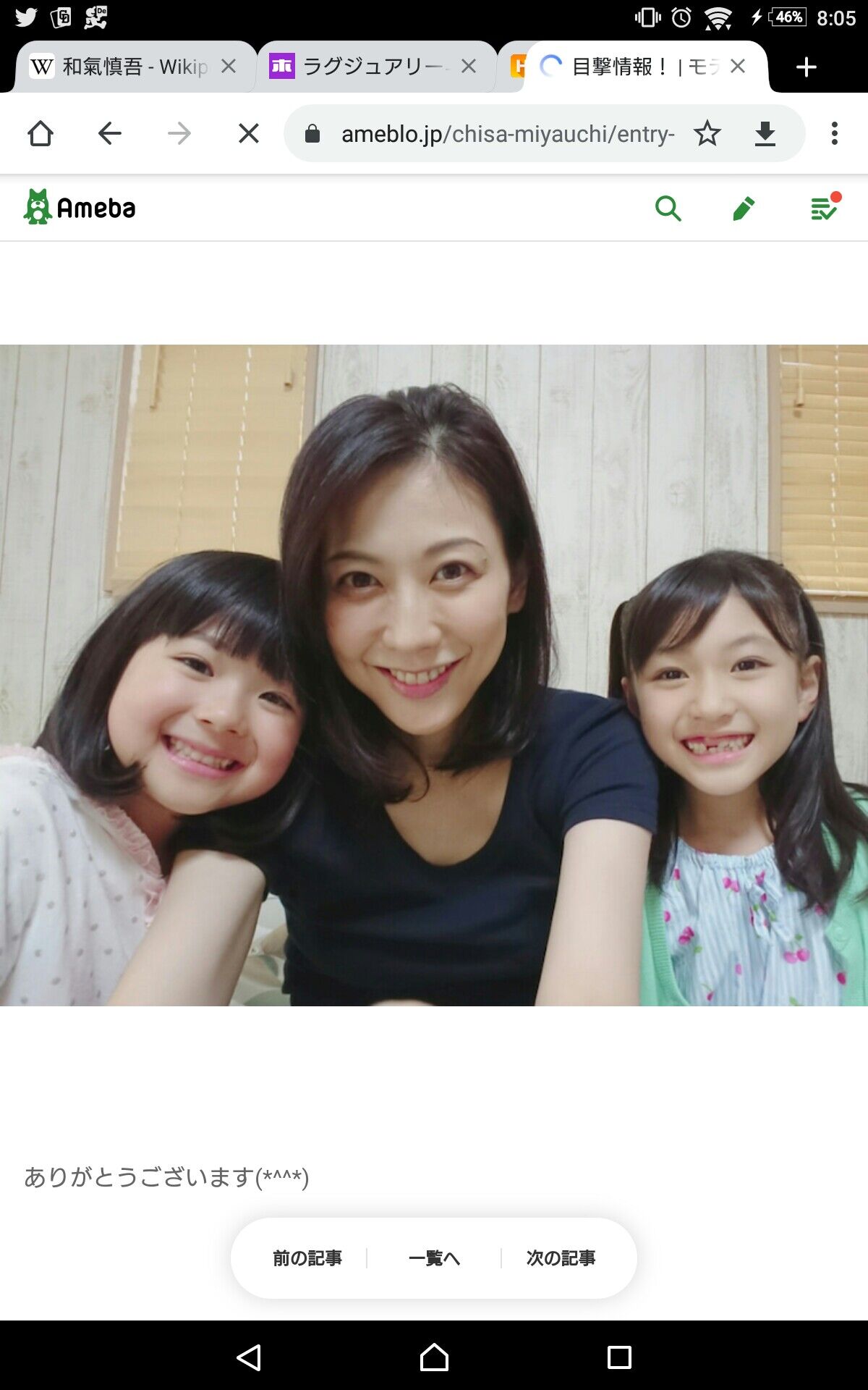 高木豊が 19歳年下美女 と熟年再々婚へ お相手はだれ 僕のまとめ 気になる情報まとめサイト